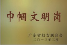 2012年