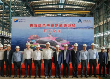 珠海首艘純電動(dòng)客船開(kāi)工建設(shè)，領(lǐng)航綠色灣區(qū)