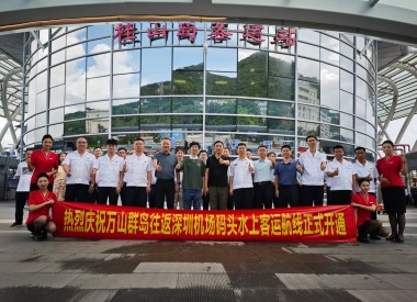 深珠海上新通道啟航！珠海藍(lán)色干線(xiàn)以國(guó)企擔(dān)當(dāng)構(gòu)建灣區(qū)水上交通網(wǎng)絡(luò)