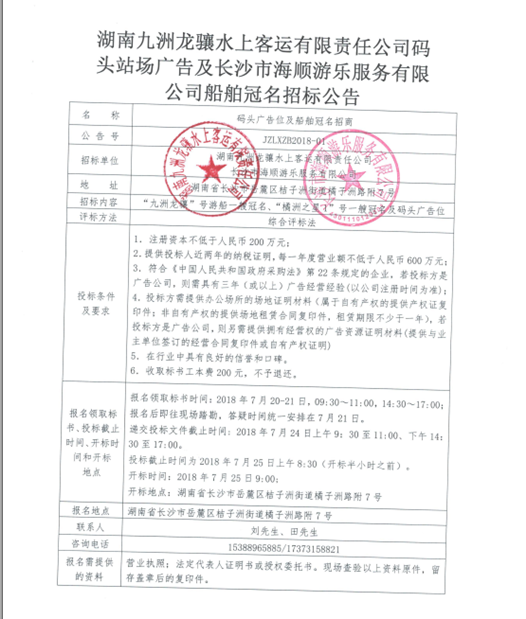招標(biāo).png