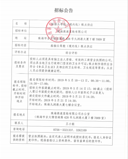 微信截圖_20190507092532.png