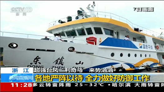 微信圖片_20190813145521.png