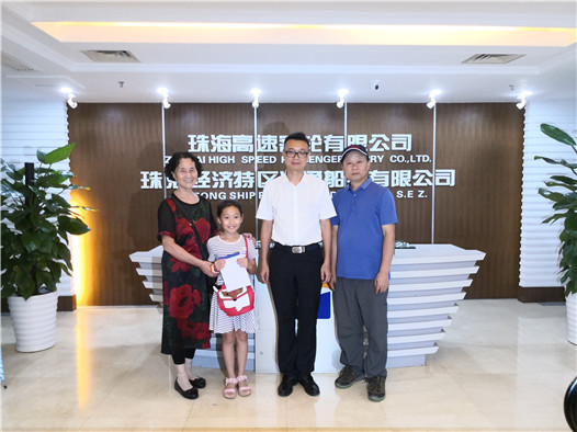 微信圖片_20190823101409.jpg