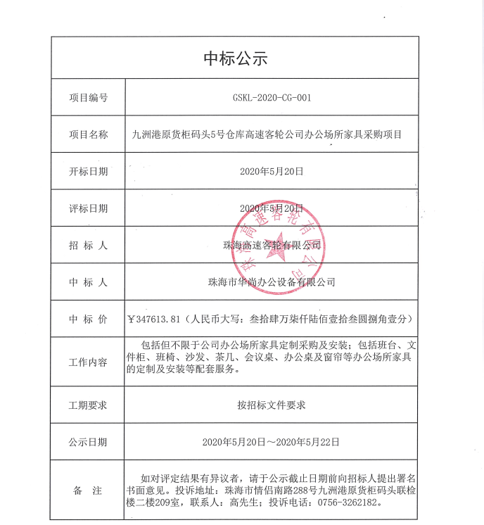 微信截圖_20200521082518.png
