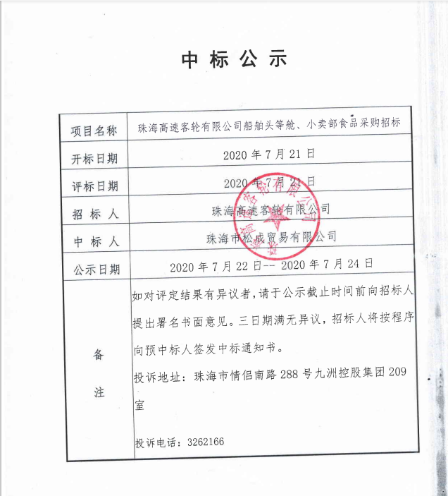 微信截圖_20200722085936.png
